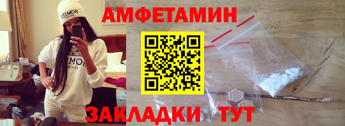 Метамфетамин винт Донской