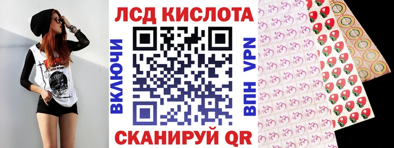 Марки NBOMe 1,5мг  Донской 
