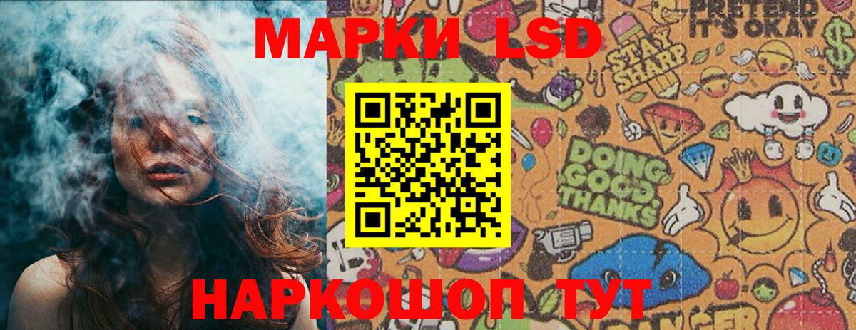 Марки NBOMe  Вход с VPN  купить наркоту  Наркотические марки 1,5мг  Донской 
