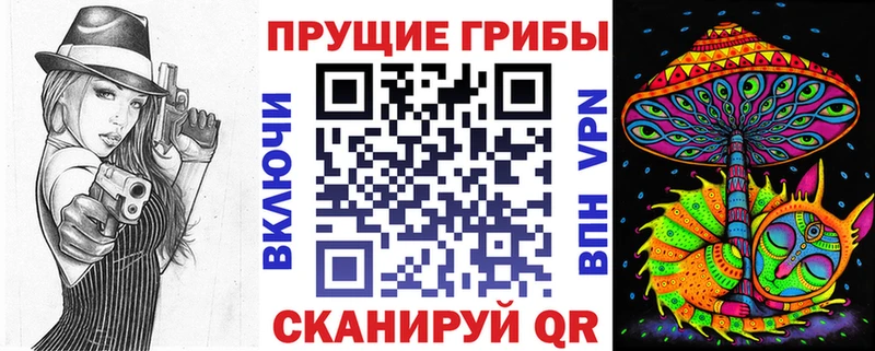 Псилоцибиновые грибы Cubensis  наркота  Донской 