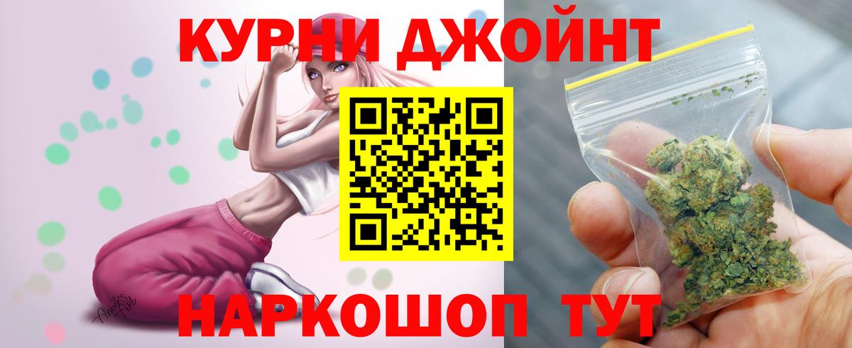 Бошки Шишки THC 21%  МАРИХУАНА SATIVA & INDICA  Шишки марихуана AK-47  Вход с VPN  Донской 